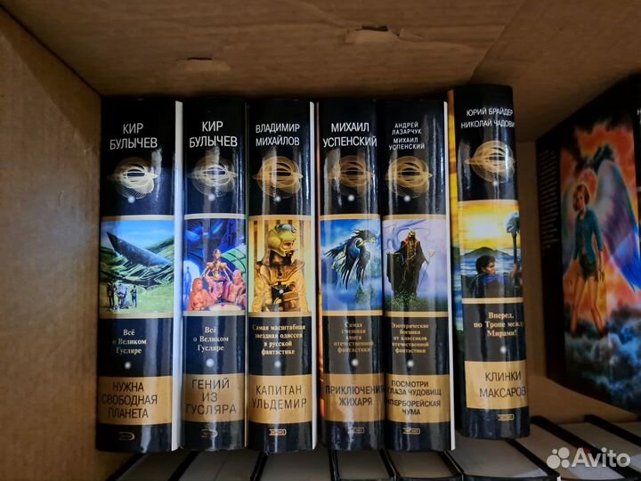 Продаю Кир Булычев