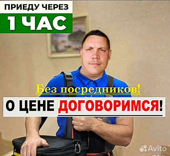 Ремонт водонагревателей. Ремонт бойлеров на дому