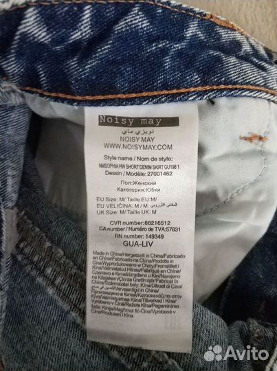 Юбка джинсовая Noisy May c ASOS 46 M