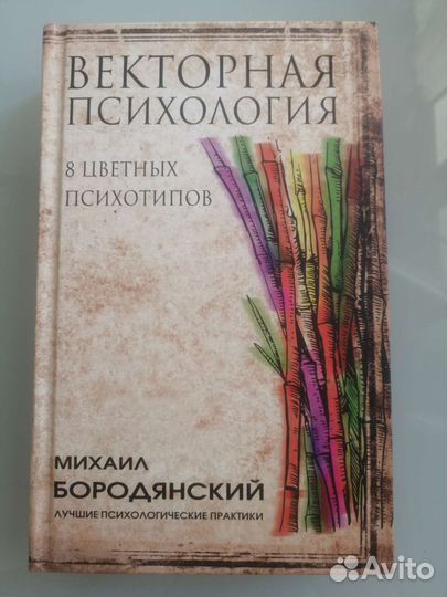 Книги по эффективной коммуникации