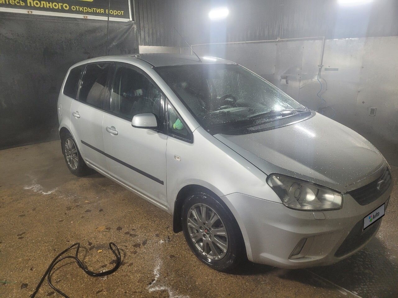 Ford C-MAX: фото владельца