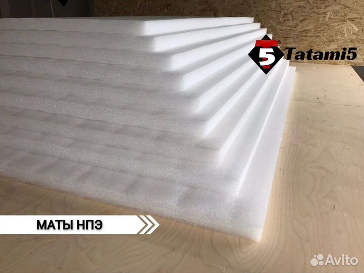 Борцовский ковер Маты нпэ ппэ комбо пвв