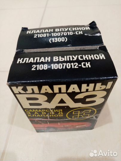 Клапана на ваз 2108 (впускные + выпускные)