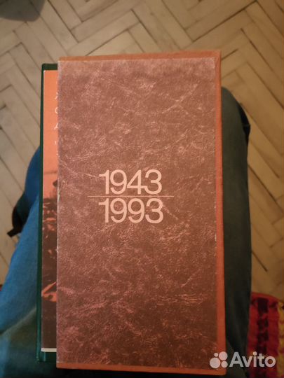 Память сталинграда подарочное издание