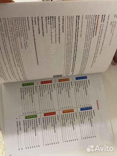 Workbook Spotlight 10 класс / базовый уровень