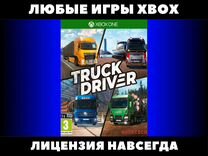 Truck Driver - Игры Xbox