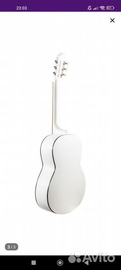 Гитара