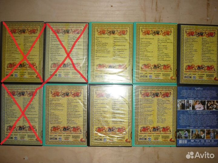 Мультфильмы на DVD