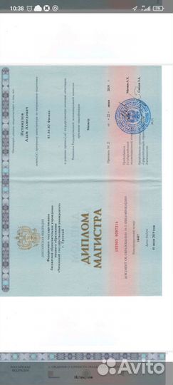 Репетитор только по физике, 