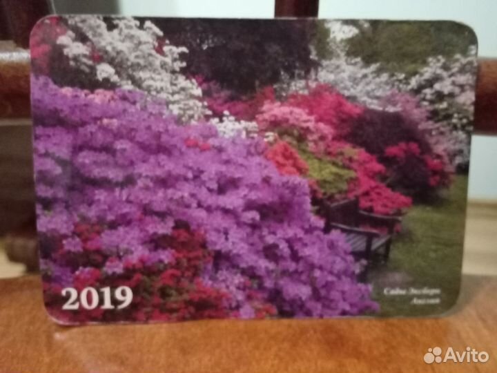 Карманные календарики