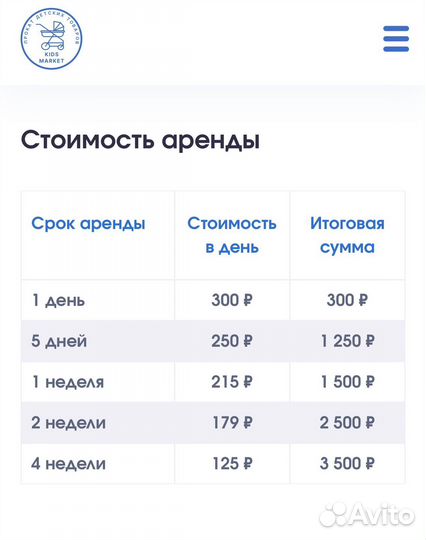 Коляска-велосипед 2в1 Прокат Аренда