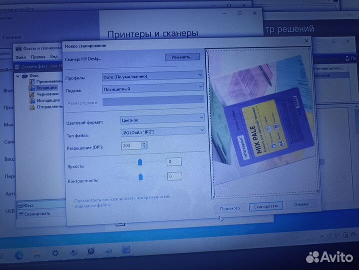 Струйный принтер + сканер мфу HP Deskjet F4283