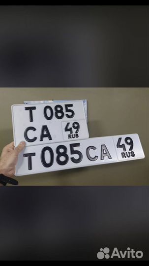 Дубликаты Гос номеров по госту Тула