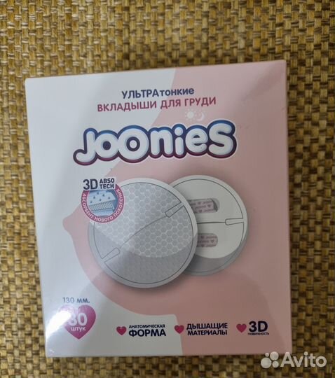 Вкладыши для груди joonies