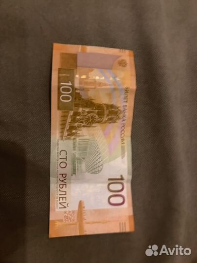 Банкнота 100 рублей 2022