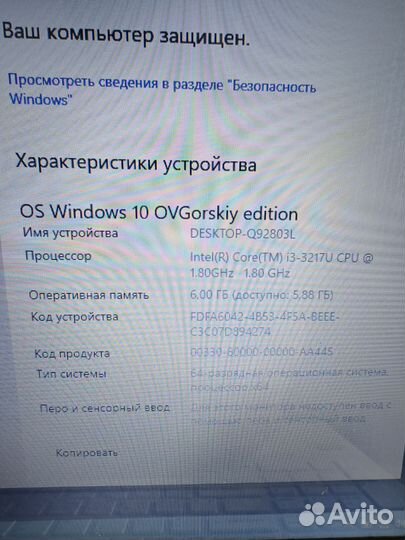 Игровой ноутбук Sony для любых целей Видеообзор