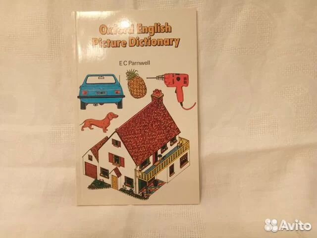 Словари и учебники по английскому языку