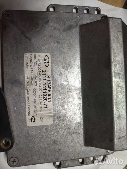 Расходомер ваз + мозги