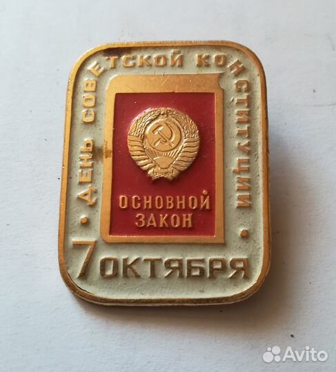 Значки