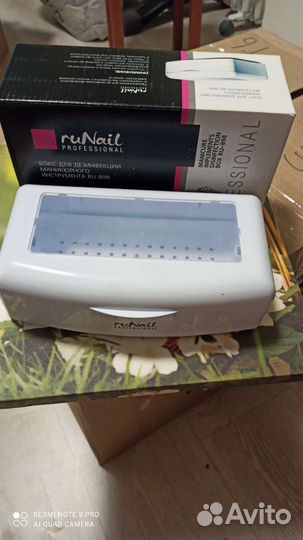 Дизенфектор