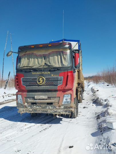 Грузоперевозки