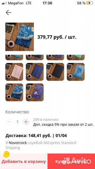 Чехол на iPad 2