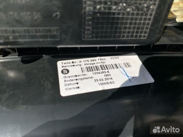 Центральная консоль Mercedes-Benz Cla 200