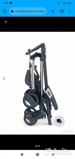 Коляска 3 в 1