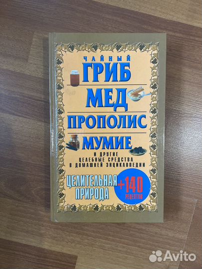 Продам энциклопедии