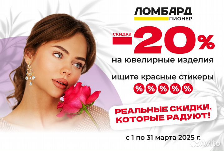 Золотые серьги 585