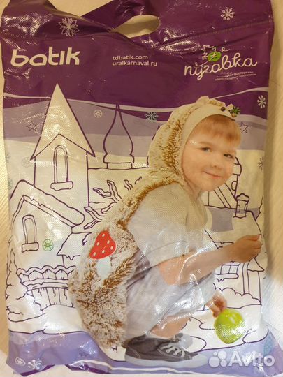 Продам Карнавальный костюм 