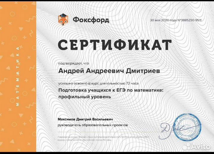 Репетитор по математике и информатике огэ, егэ