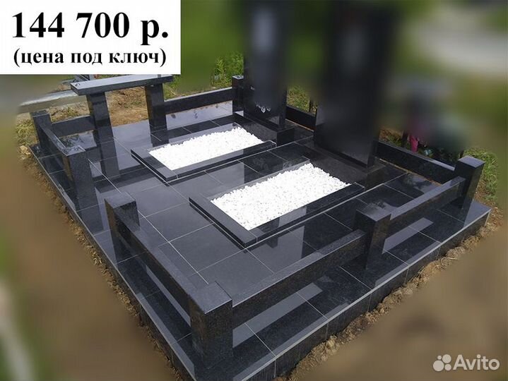 Памятники. Ограды. Благоустройство захоронений