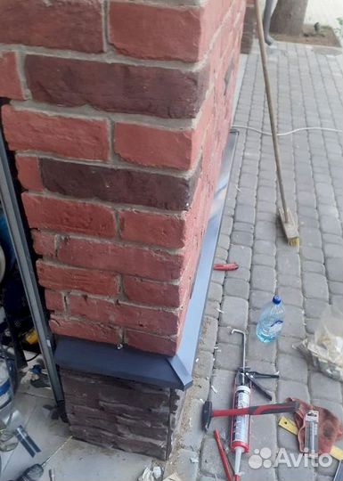 Цокольный отлив