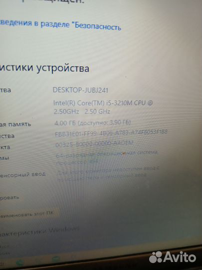 Samsung i5-3/4/500