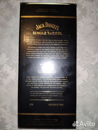 Бутылка Jack Daniels single barrel