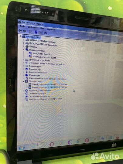 Ноутбук DNS,для работы, учебы и дома