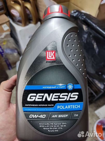 Luкoil Gеnеsis Polartech 0w40