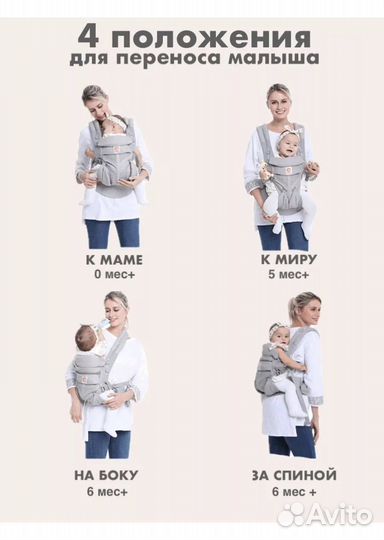 Эргорюкзак ergobaby omni 360