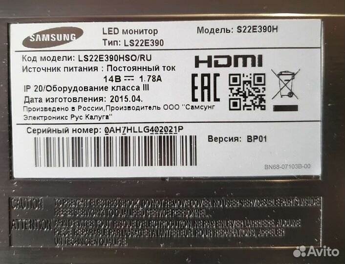 Монитор Samsung S22E390H
