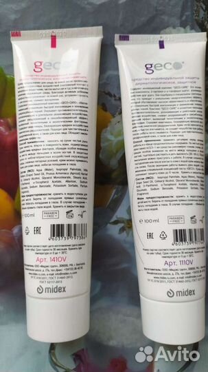 Крем для рук и лица