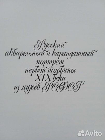 Подарочная книга-альбом