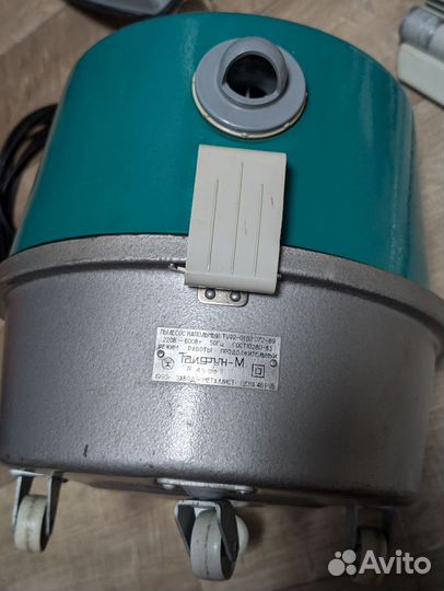 Пылесос Тайфун-М СССР