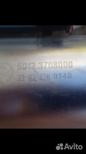 Стартер на УАЗ