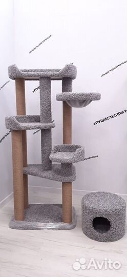 Домик с когтеточкой, комплекс для кошки