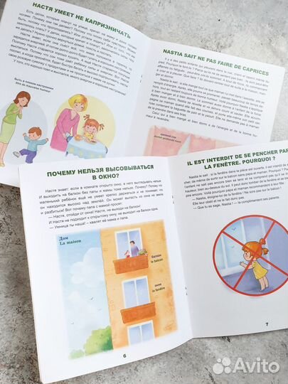 Детские книги пакетом