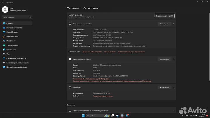 Игровой ноутбук asus tuf gaming f17