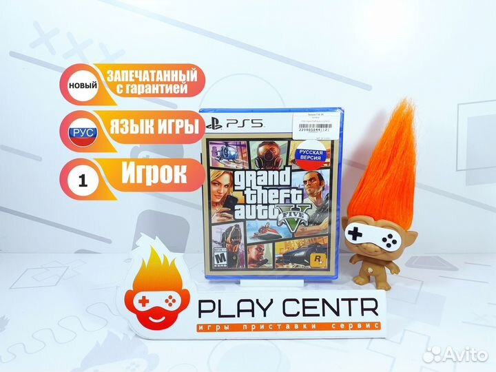 Диск для PS5 Grand Theft Auto V (GTA 5) новый