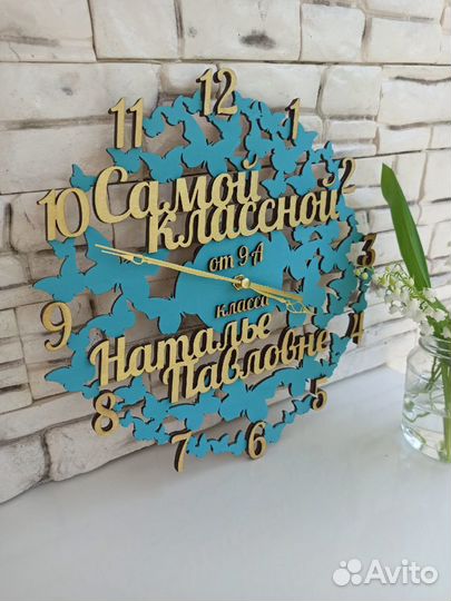 Часы именные подарочные для учителя