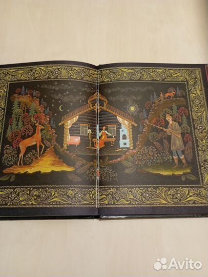 Аленький цветочек